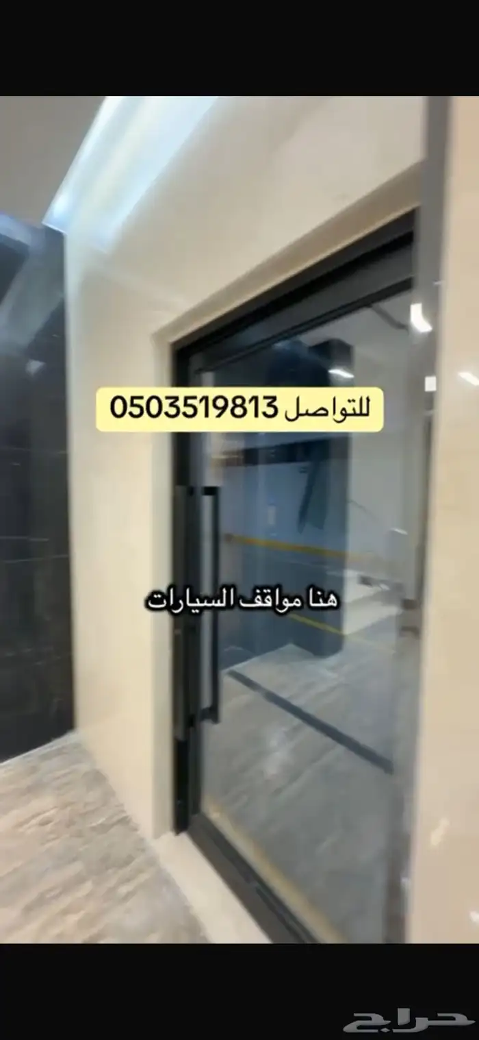 شقق تمليك فاخرة مكة البحيرات الغدير داخل الحد 8