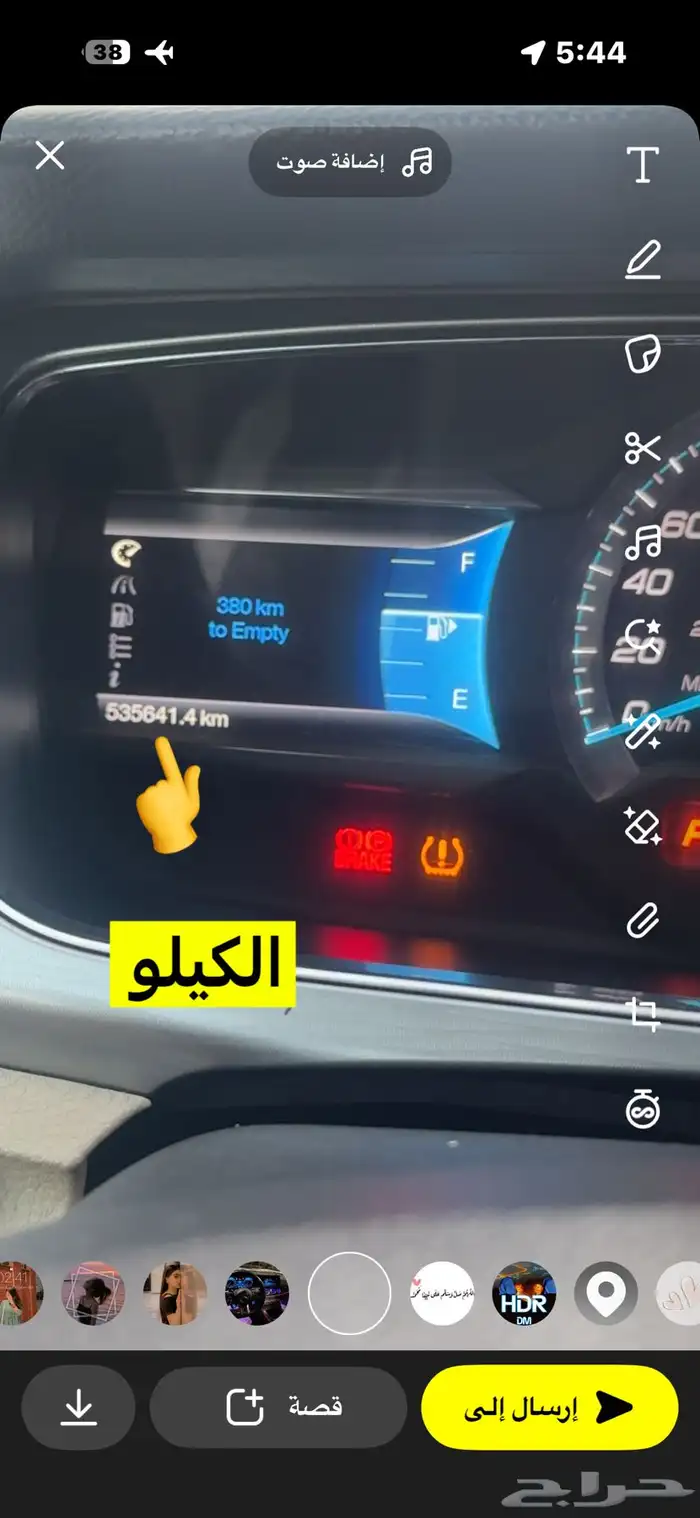فورد توروس 2013 11
