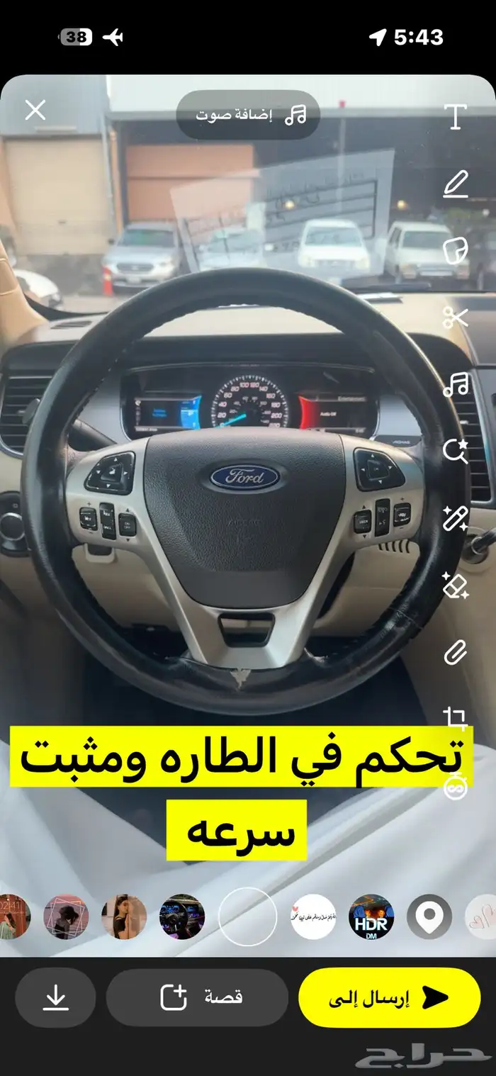 فورد توروس 2013 10