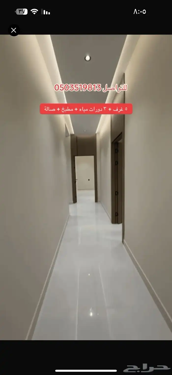 شقق تمليك فاخرة مكة البحيرات الغدير داخل الحد 4