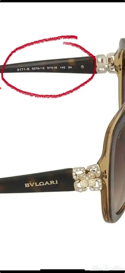 نظاره Bvlgary اصليه جديده لم تستخدم index