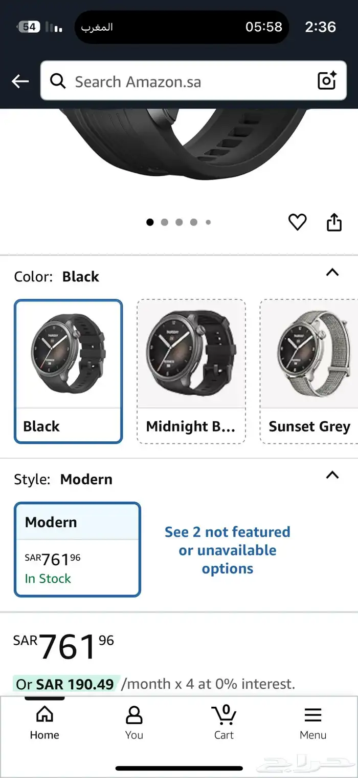 ساعة امازفيت amazfit balance 4