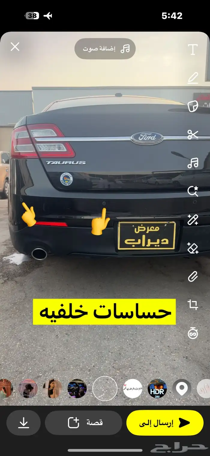 فورد توروس 2013 8