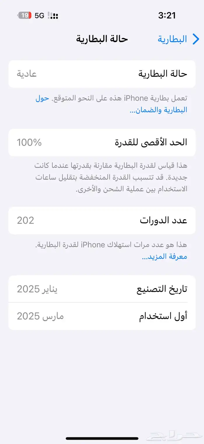 ايفون 16الجديد بحالت الوكاله 6