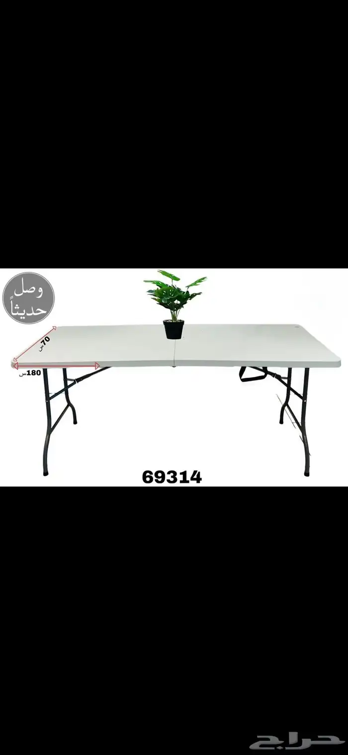 طاوله طاولات 0