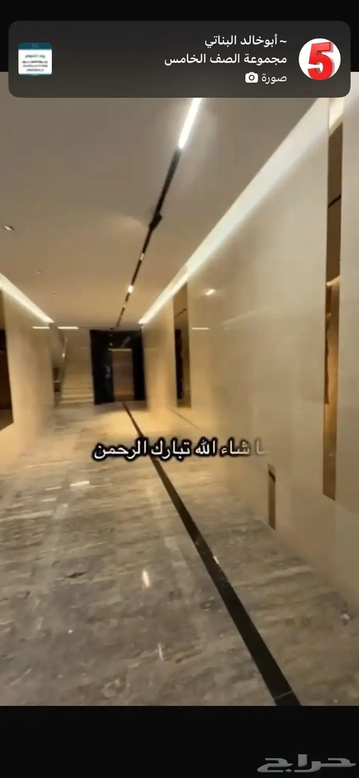 شقق تمليك فاخرة مكة البحيرات الغدير داخل الحد 7