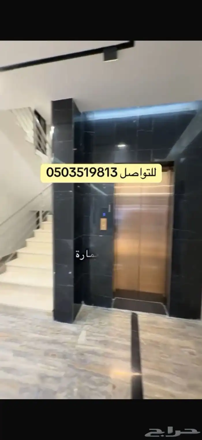 شقق تمليك فاخرة مكة البحيرات الغدير داخل الحد 11