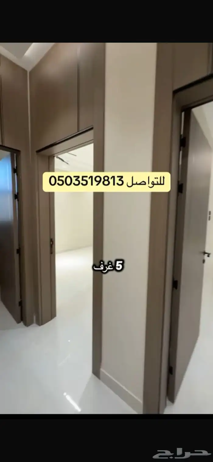 شقق تمليك فاخرة مكة البحيرات الغدير داخل الحد 13