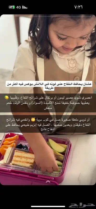 شنطة DKNU index