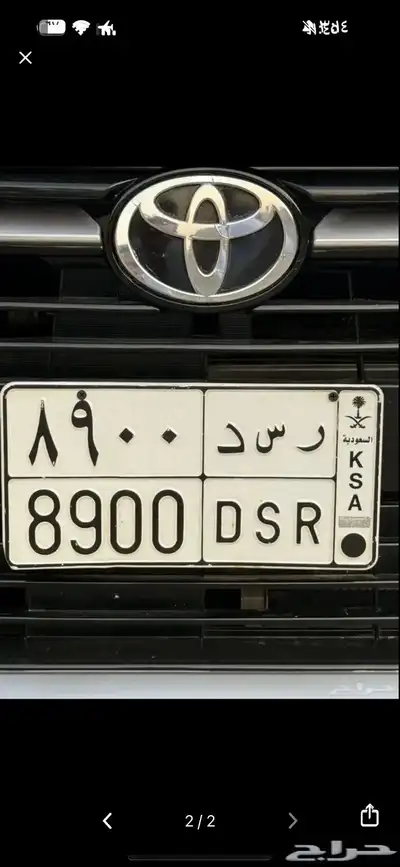 يارس 23 ماشية 25 ألف اقتصادية Toyota Yaris index