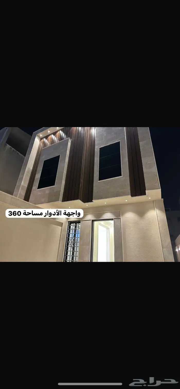 فرصة 1