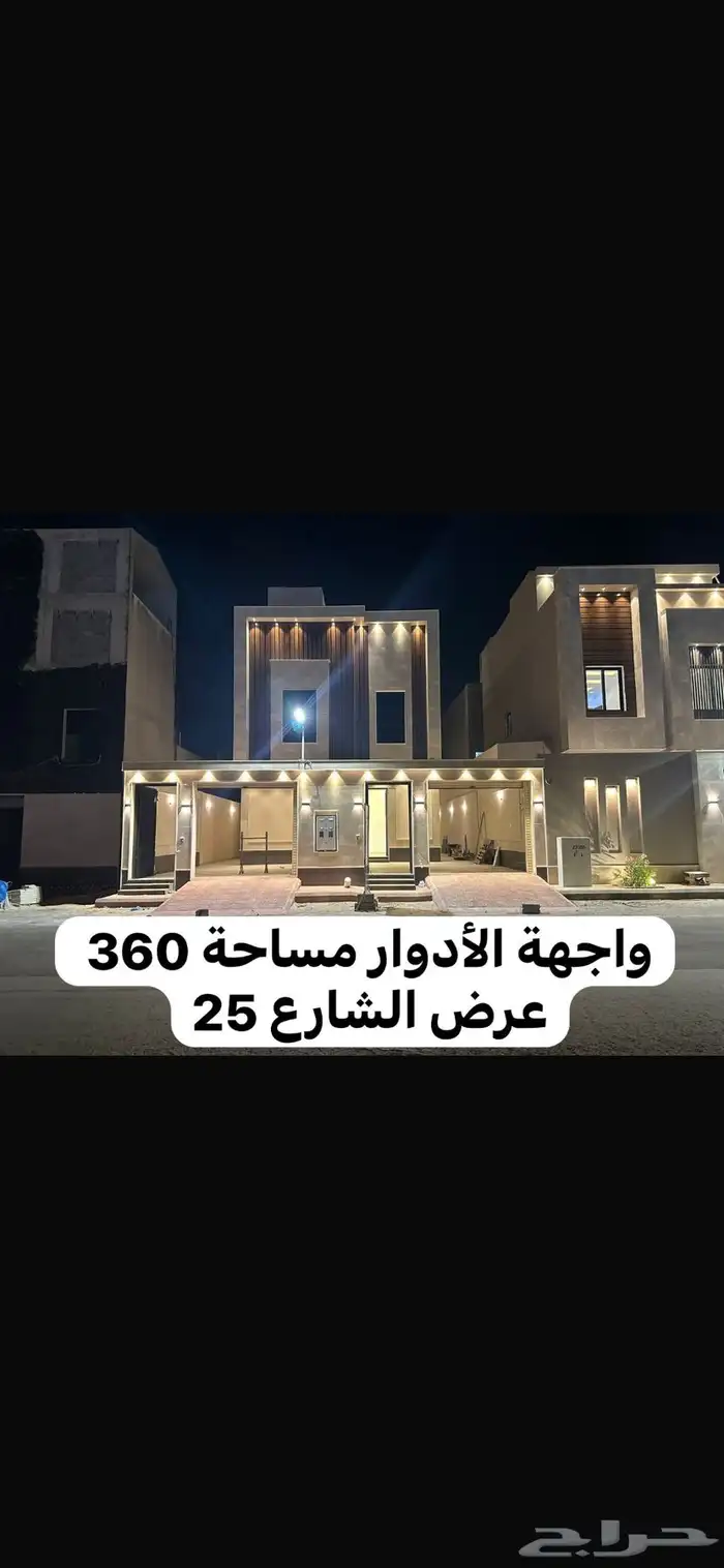 فرصة 0