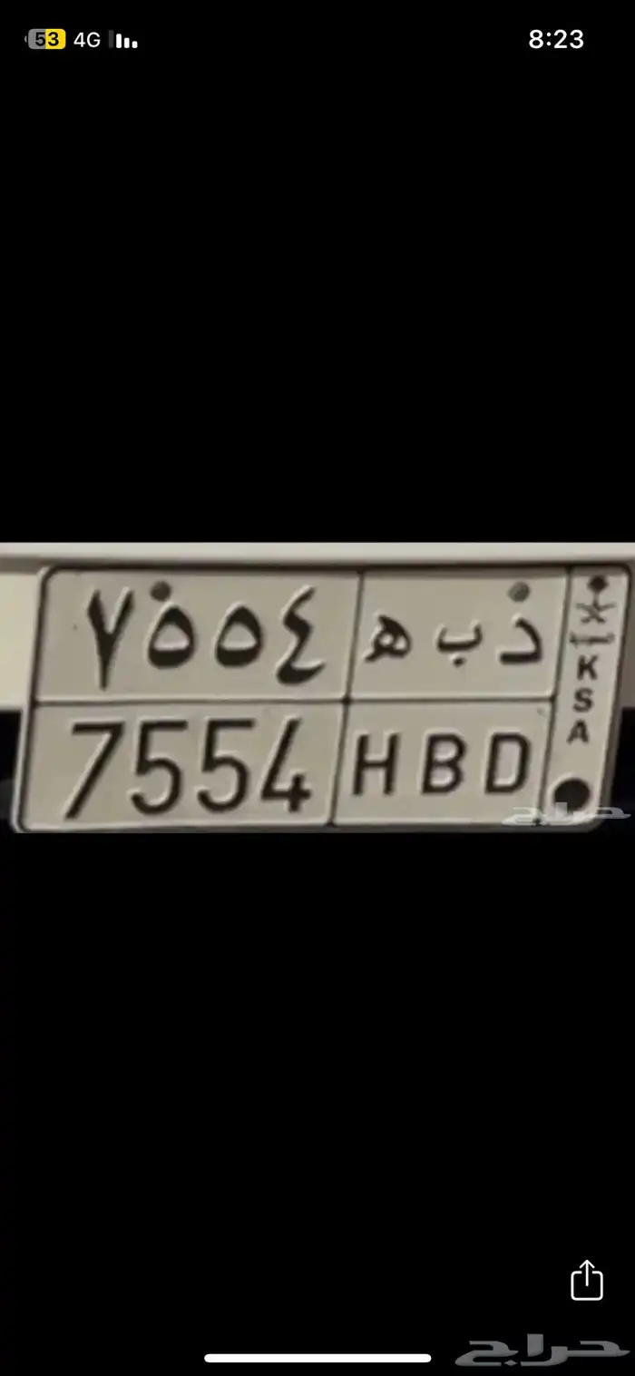 لوحة للبيع 0