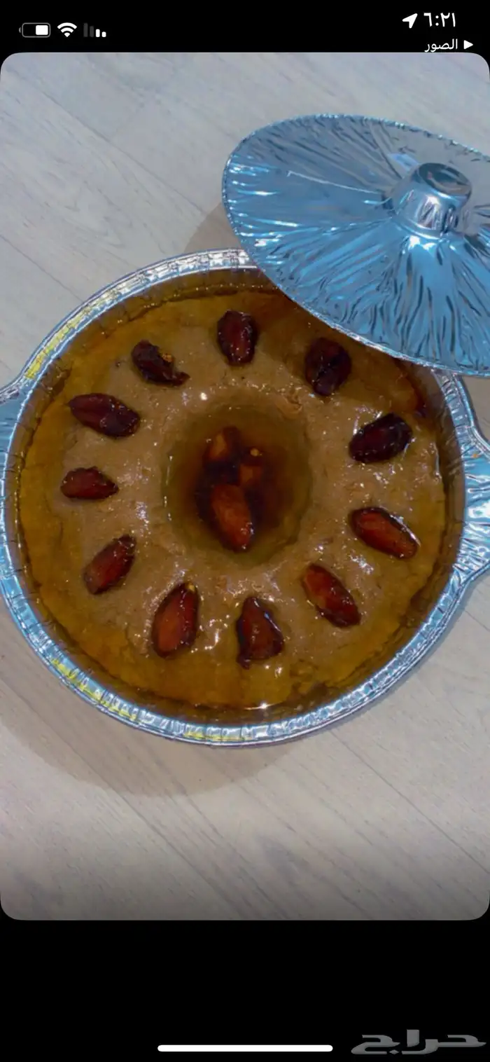 اكلات شعبية 1