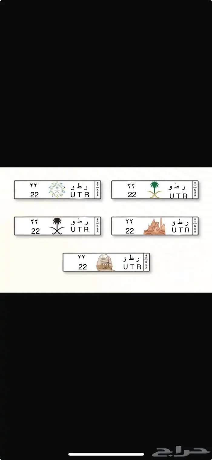 لوحه مميزه 22 جاهزة للنقل 0