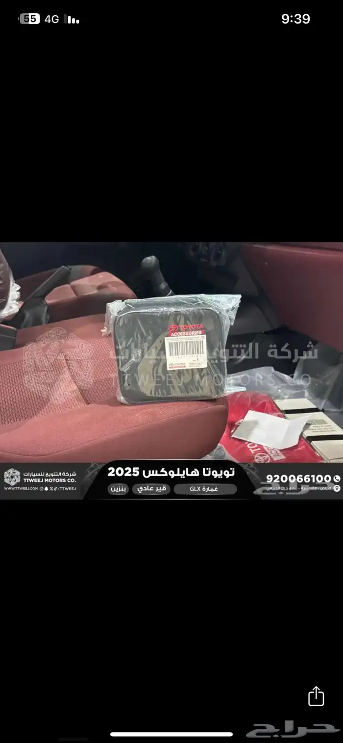 تويوتا هايلوكس بنزين بدون دبل 2025 3