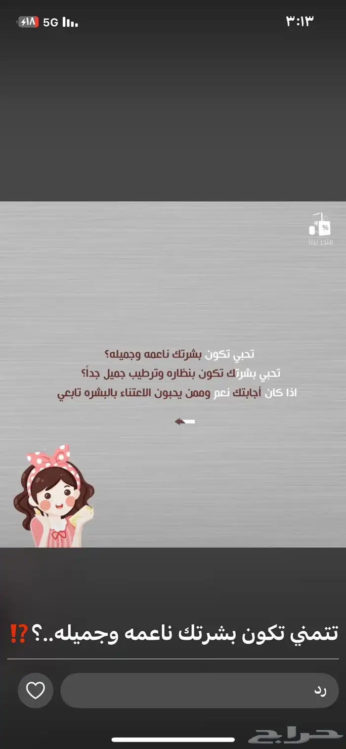 منتجات Dxn العضويه الطبيعيه توصيل لجميع مناطق المملكة 10