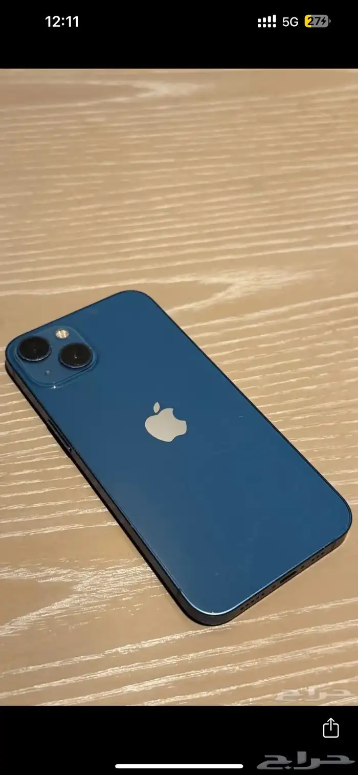 ايفون 13 عادي 256 0