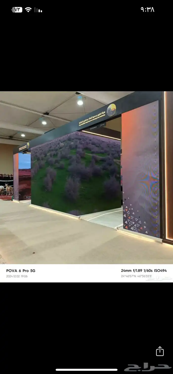 تأجير شاشات عملاقه 11