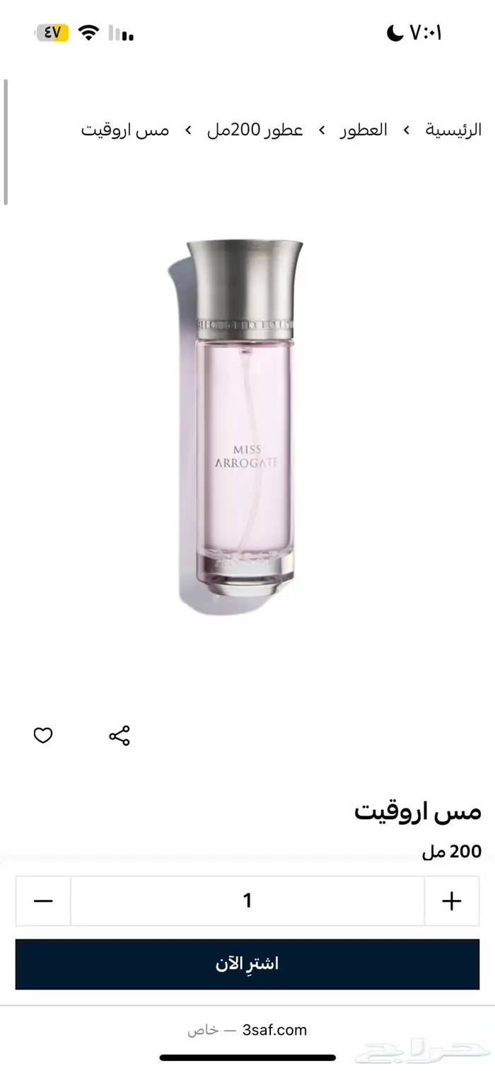عطور عساف جديد غير مستعمل بالكرتون ومغلف 1