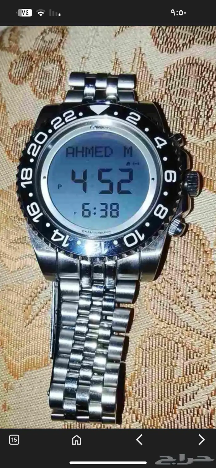 ساعة الفجر 3