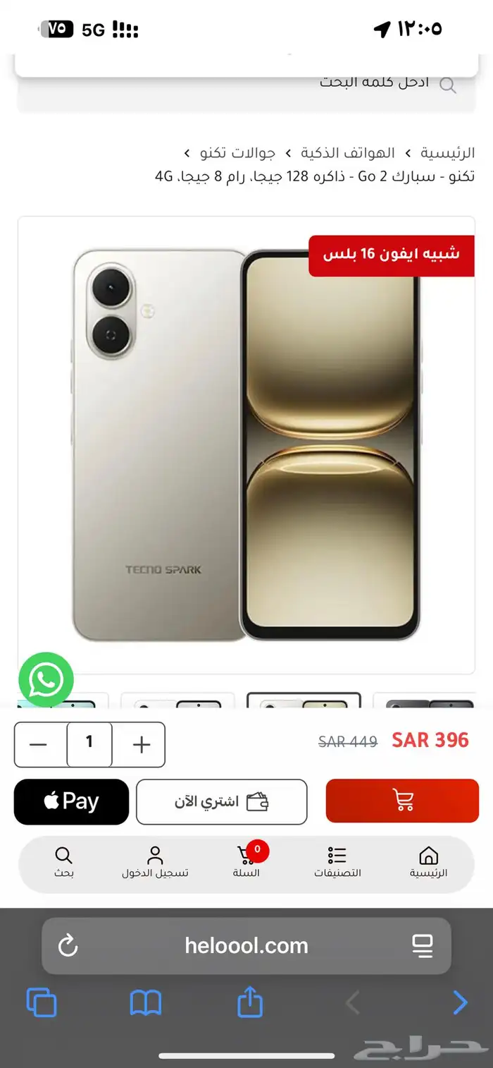 جوال تكنو GO2 جديد بغلاف المصنع 0