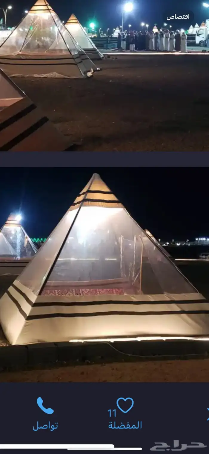 تفصيل خيم هرمية جميع للمقاسات 4