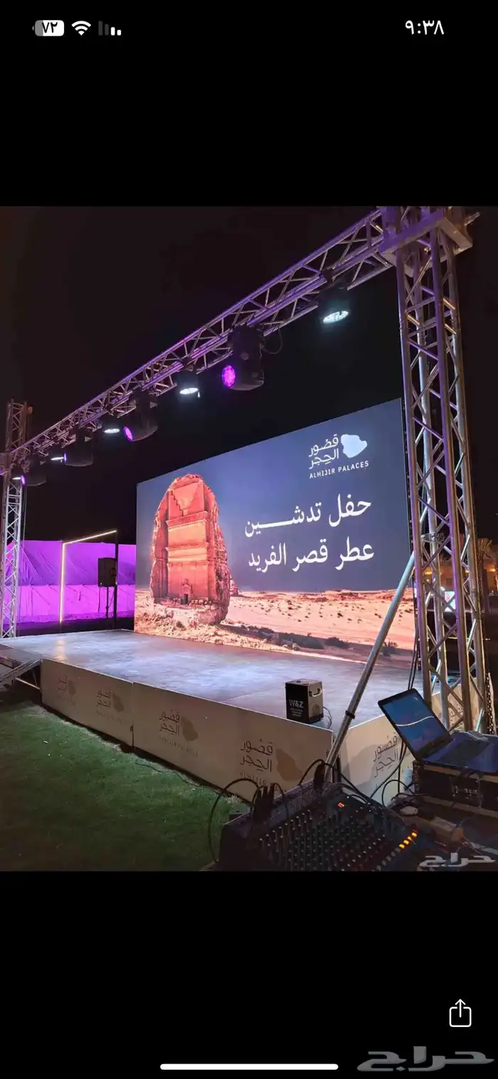 تأجير شاشات عملاقه 6