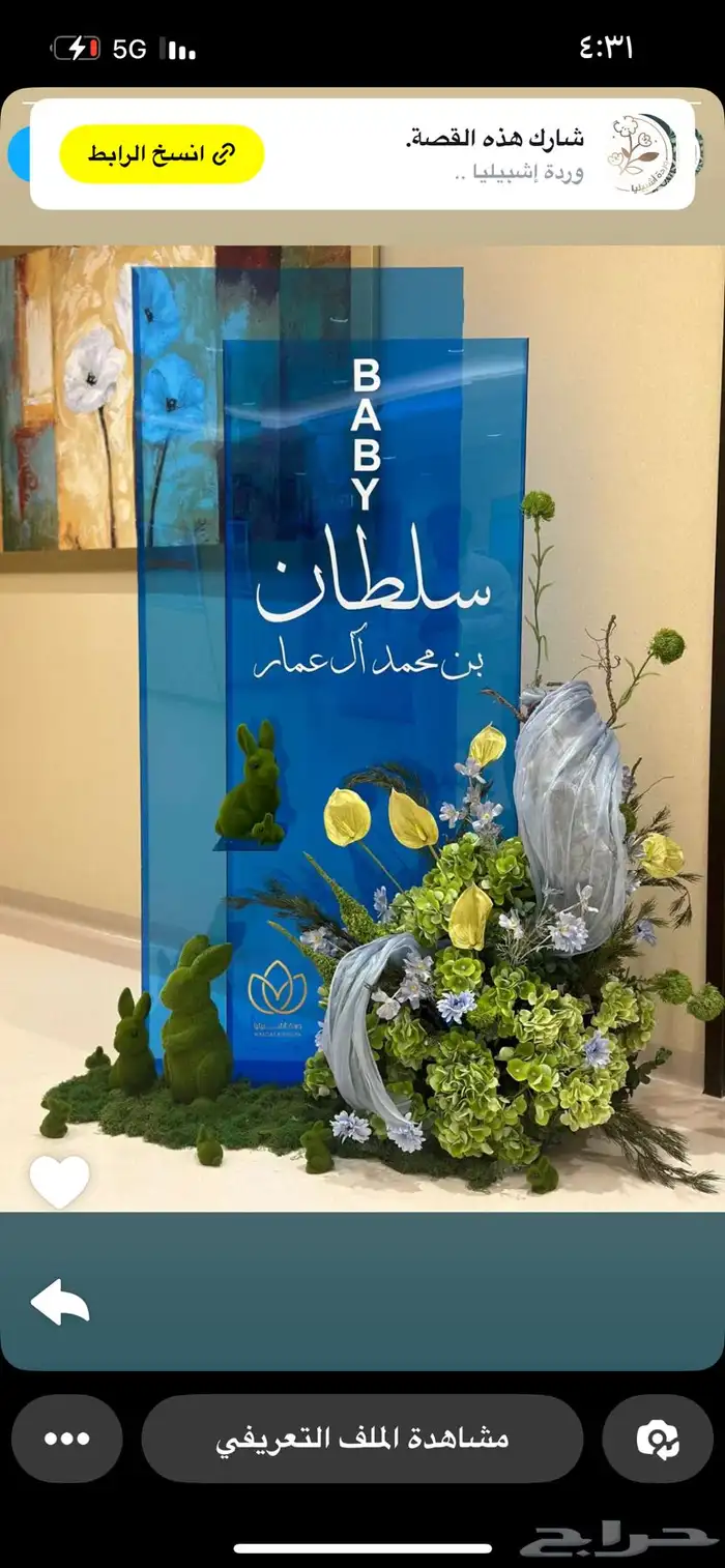 محل للتقبيل 0