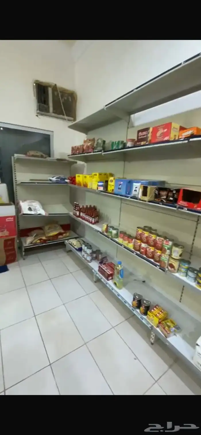 أغراض بقالة من والى 16