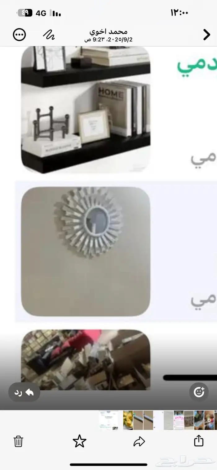 ارفف جميله بالوان متعددة ومرايات صغيره الطقم 3 حبات 0
