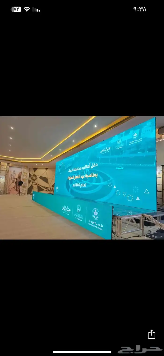 تأجير شاشات عملاقه 1