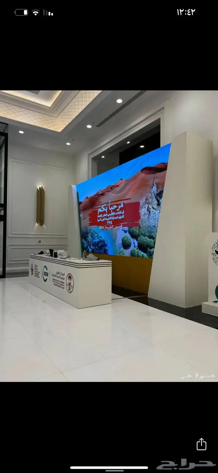 تأجير شاشات عملاقه 21