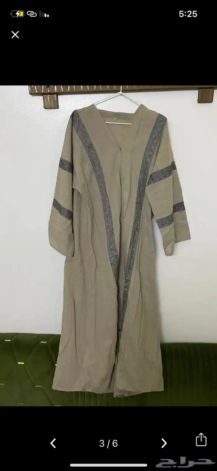 أربع عبايات 1