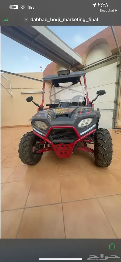 إعلان بيع دباب Fangpower Buggy   البوقي index