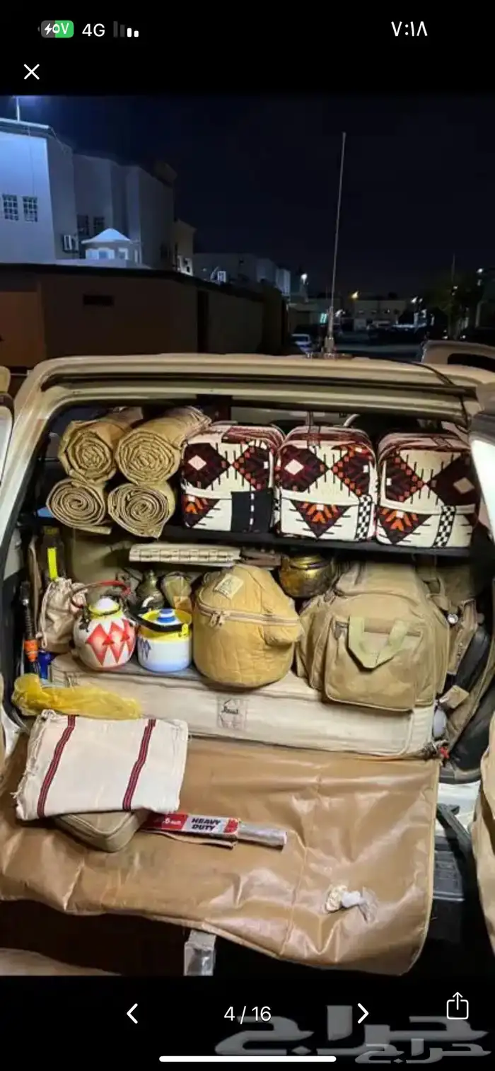 طبق فتك ربع 1