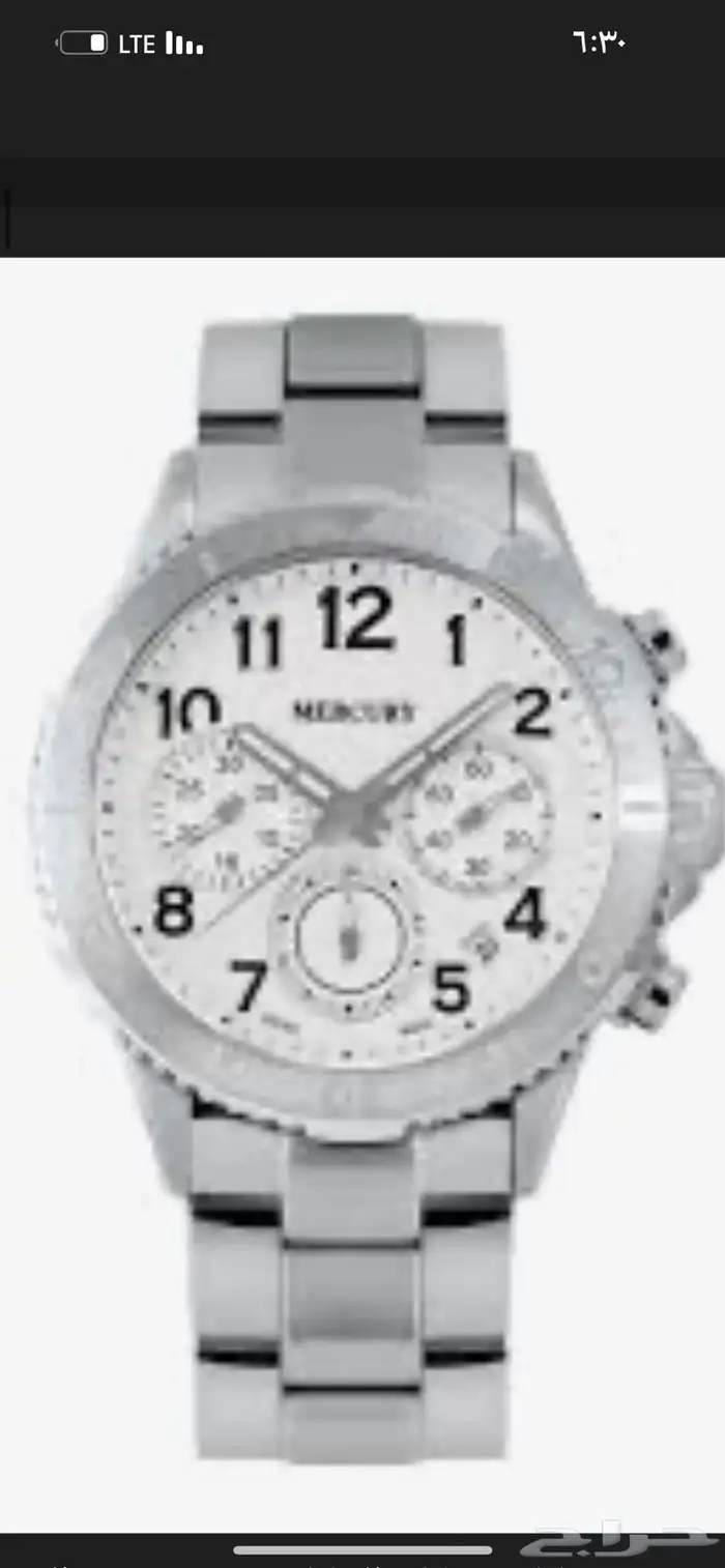 للبيع ساعة ارامكوا هدية من ماركة ميركوري مقاس كبير 0