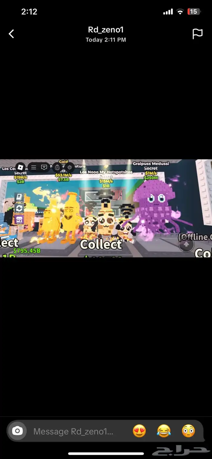 حيوانات نادره في ستيل ا براين روت روبلوكس 2