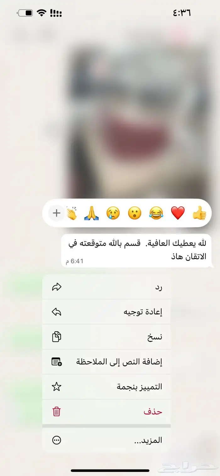 بطانيه كروشيه 5