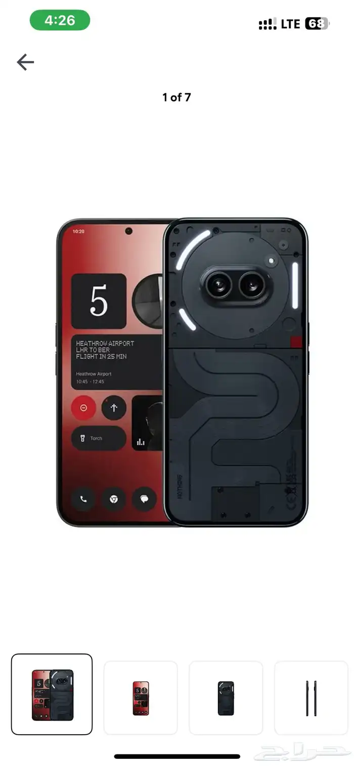 NOTHING 2 A USED GOOD CONDITION LESS USE. 5 month use 0