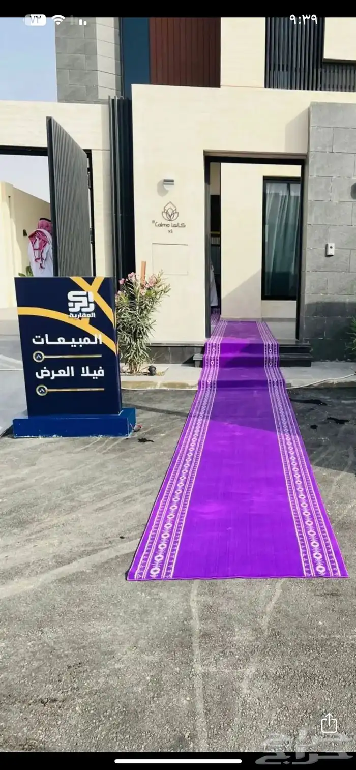 تأجير شاشات عملاقه 10