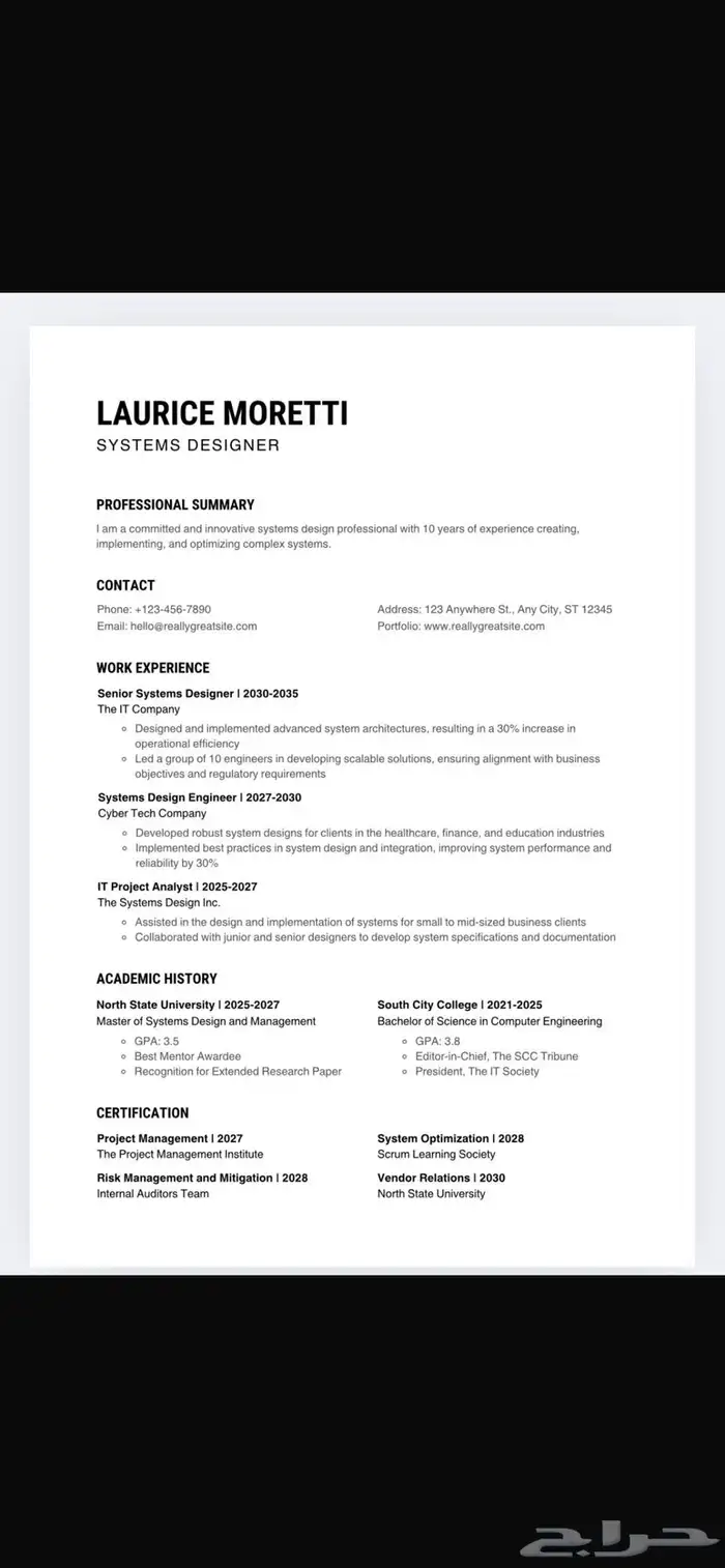 خدمة كتابة CV احترافي يدعم نظام ال ATS 3