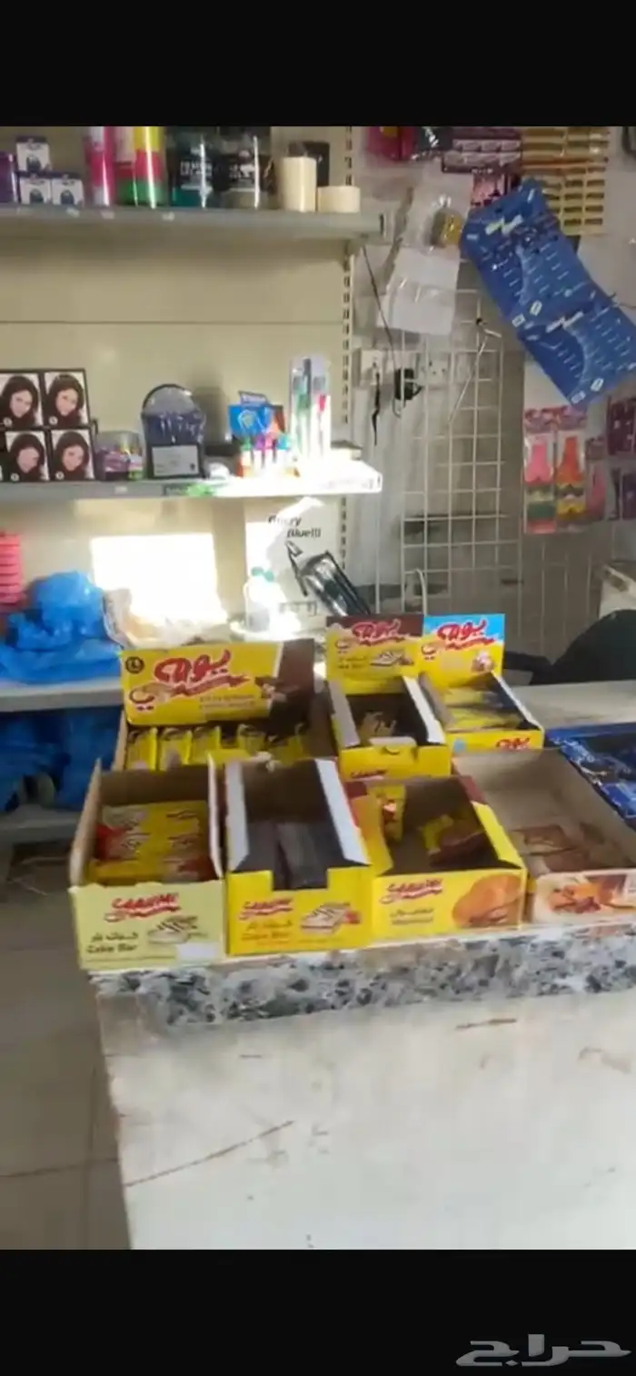 أغراض بقالة من والى 5