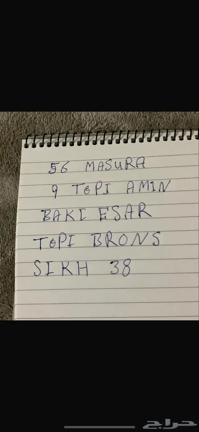 للبيع طرمبة 8 بوصة 2