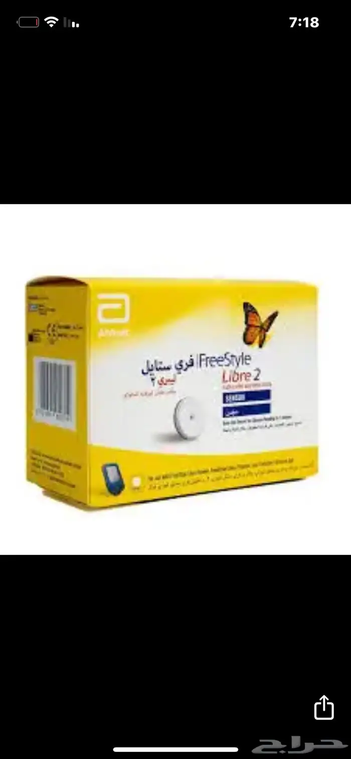 حساس سكر العدد (6) 0