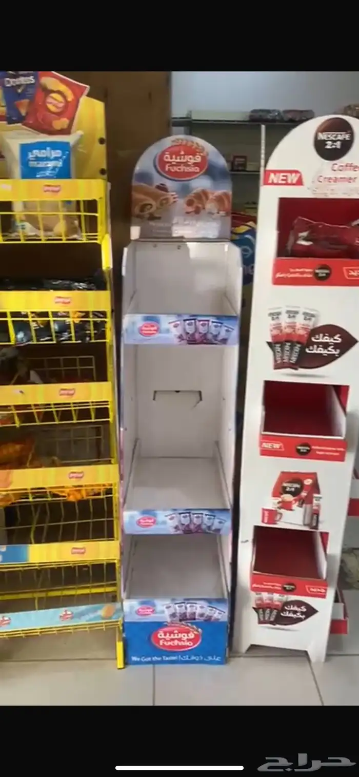 أغراض بقالة من والى 0
