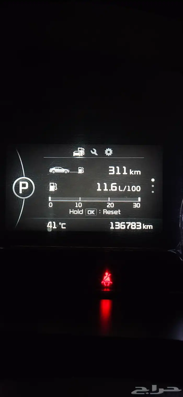 فرصة كيا اوبتيما 2015 فل كامل K5 بنوراما ممشى قليل 136الف 4
