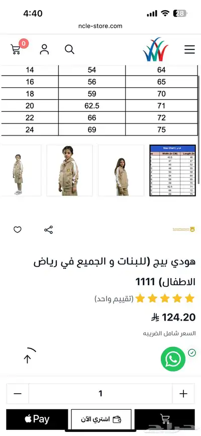 لبس ملابس التربيه النموذجيه index