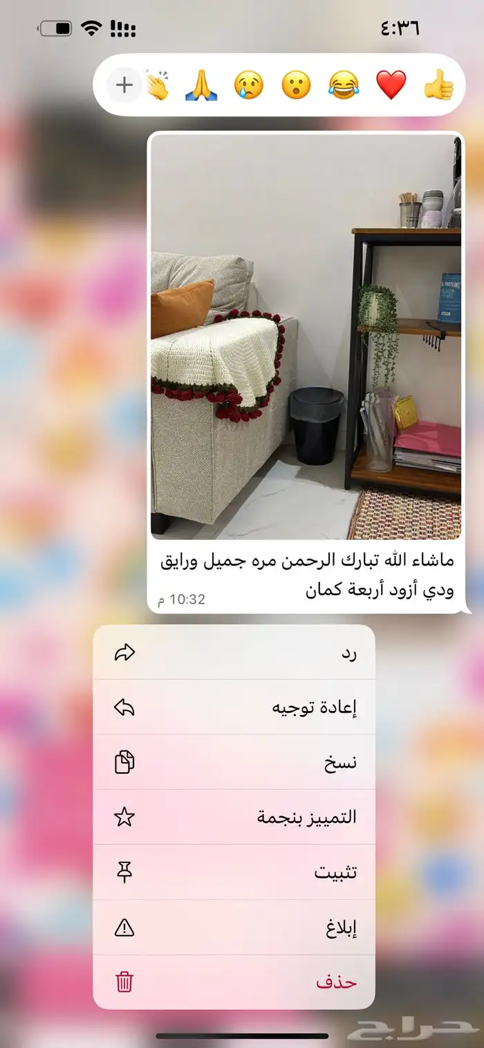 بطانيه كروشيه 3