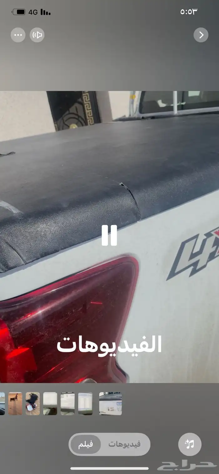 شنطه سياره غمارتين للبيع 4